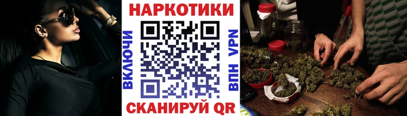 Все наркотики Власиха ГАШИШ  СОЛЬ  АМФ  БУТИРАТ  Мефедрон 