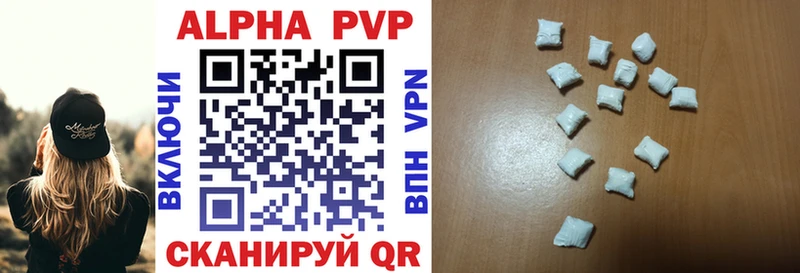 Alpha-PVP Crystall  цена наркотик  Власиха 