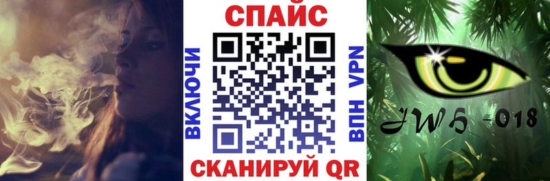 БУТИРАТ жидкий экстази  Власиха 