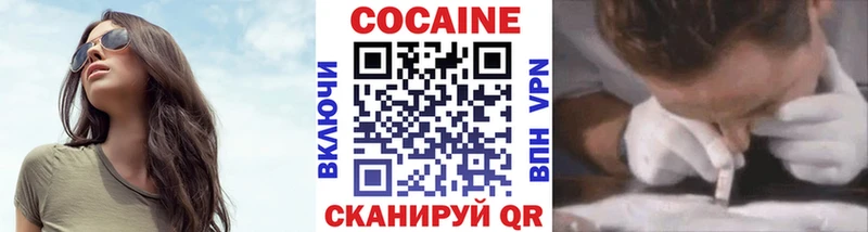 цены наркотик  Власиха  Кокаин Эквадор 