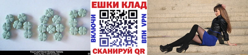 купить  цена  kraken   дарк нет телеграм  Власиха  Ecstasy louis Vuitton 