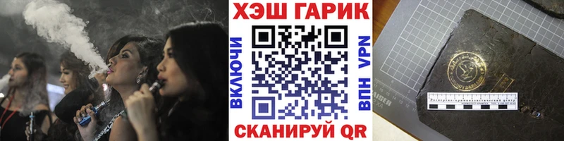 ГАШИШ убойный  MEGA как зайти  Власиха  купить  