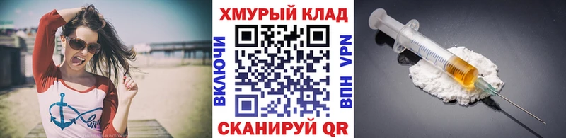 как найти закладки  Власиха  ГЕРОИН VHQ 
