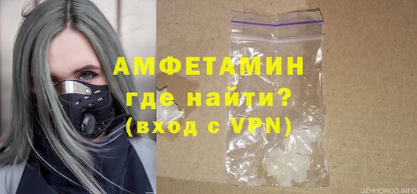 прущие крисы Балахна