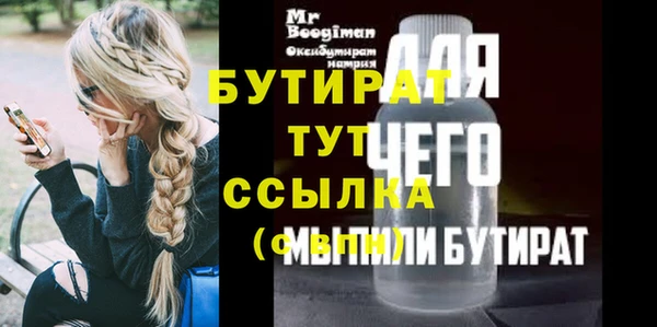 мяу мяу мука Беломорск
