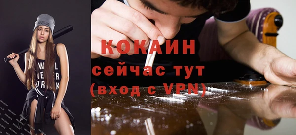 MESCALINE Баксан