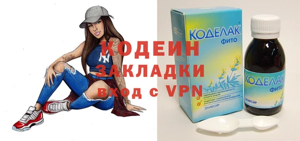 прущие крисы Балахна