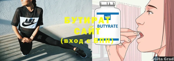 винт Балабаново