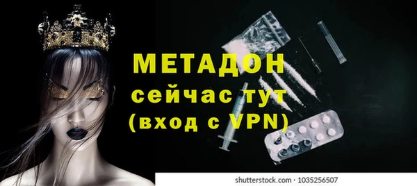 прущие крисы Балахна