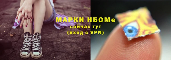 MESCALINE Баксан
