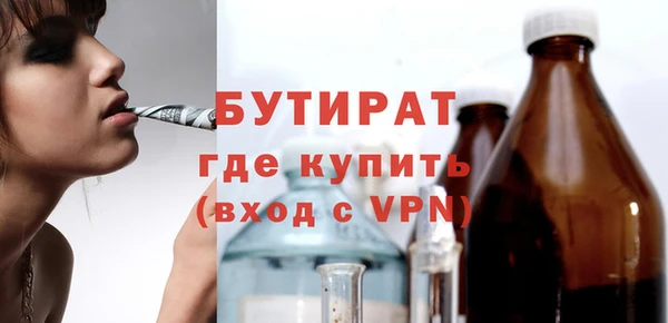 прущие крисы Балахна