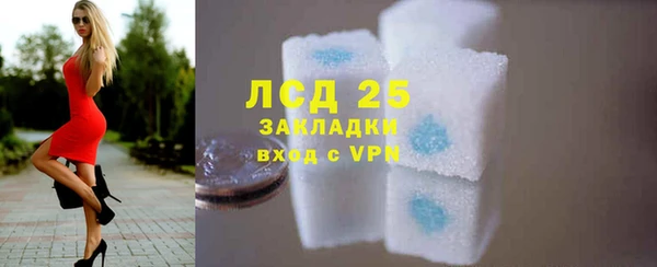 MESCALINE Баксан