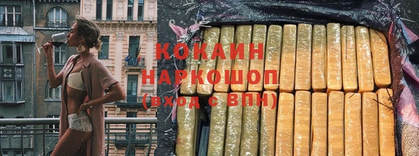 винт Балабаново