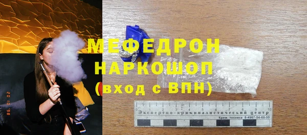 MESCALINE Баксан