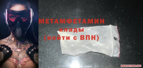 прущие крисы Балахна
