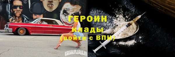 прущие крисы Балахна