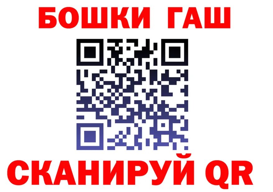 Canna-Cookies марихуана ТОР маркетплейс mega Власиха
