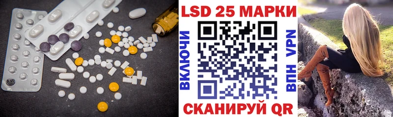 Лсд 25 экстази ecstasy  Власиха 