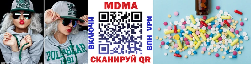 blacksprut как войти  darknet как зайти  MDMA Molly  Власиха 