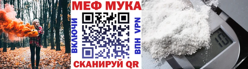 МЯУ-МЯУ 4 MMC  как найти наркотики  Власиха 