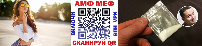 где можно купить   Власиха  Метамфетамин мет 