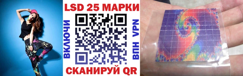 Наркотические марки 1,5мг Власиха