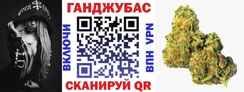 Бошки марихуана конопля  дарк нет Telegram  Власиха 